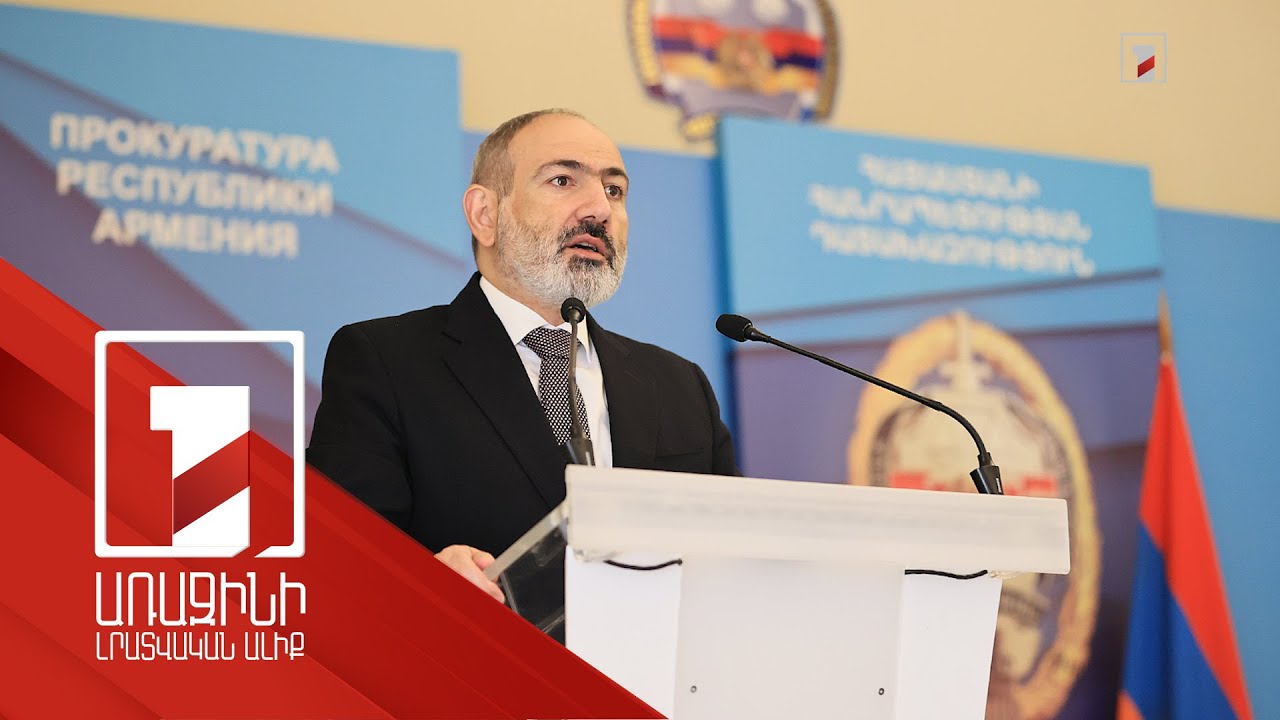 ՀՀ-ում շարունակում է դժվարանալ նախաքննությունը մեղադրյալի կալանավորված չլինելու դեպքում. վարչապետ