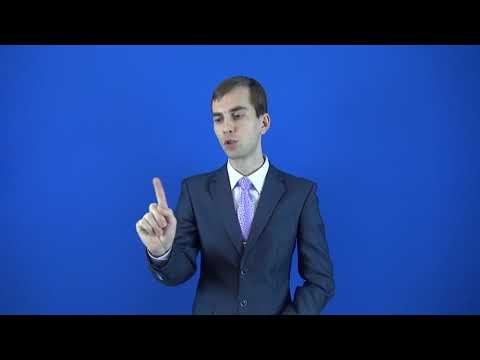 препядствие