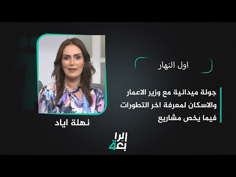 شاهد بالفيديو.. قصتي مع علي صادق | الفنانة عواطف السلمان