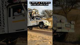 Download lagu Dj Tractor Wala DJ  Hindi Dj Remix Songs I| Dj song 2024 || New Dj Gan 2024RajasthaniDj Song #foji 💪 mp3