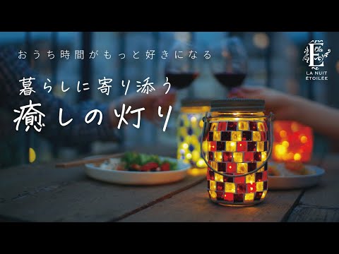 チェルシーフラワーショー2018で描かれた庭園のエコロジーコンセプト：埋め込み型屋外照明  庭園