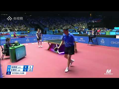 Wang Chuqin vs Hou Yingchao   2025 China National Games Table Tennis 
