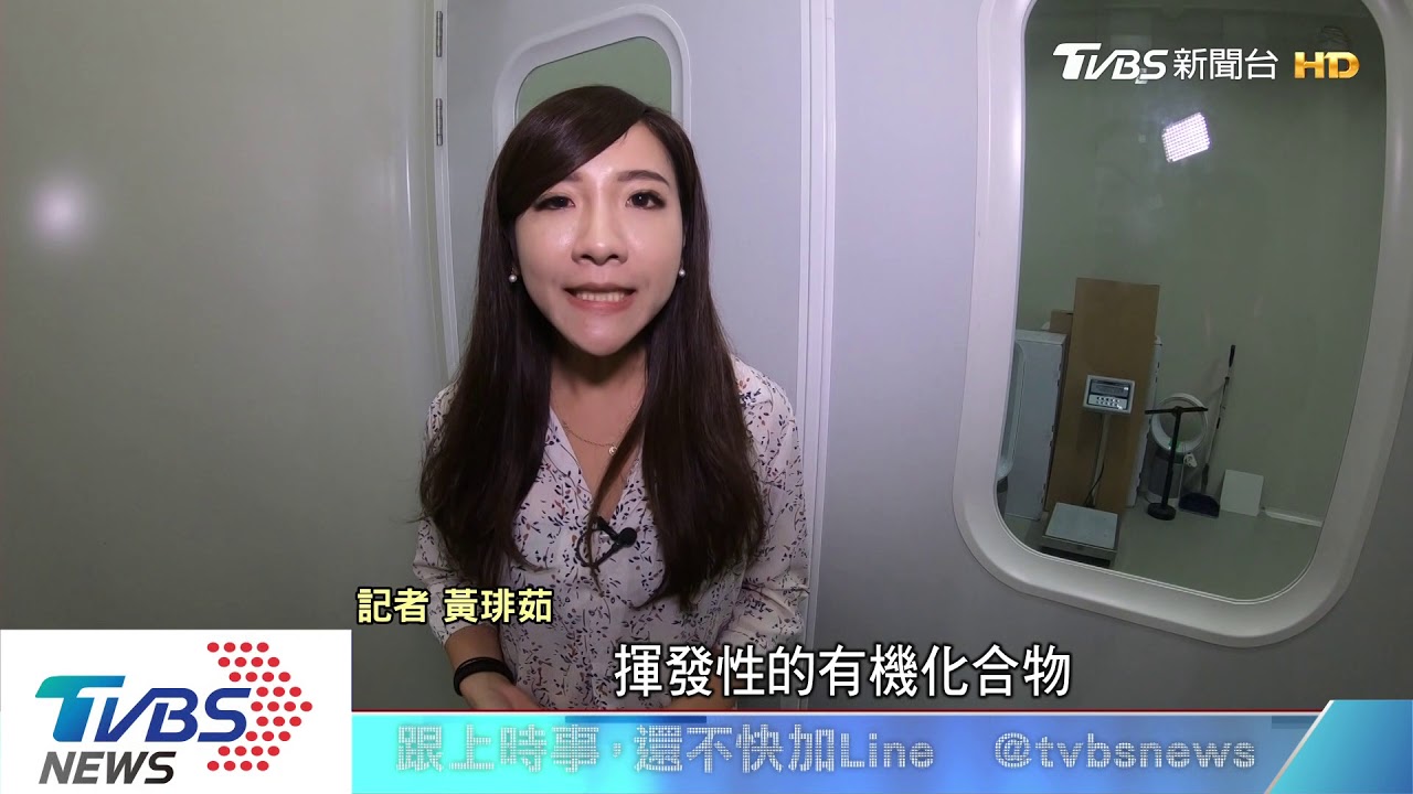 空污實驗室首曝光！　「呼吸商機」藏科學大數據