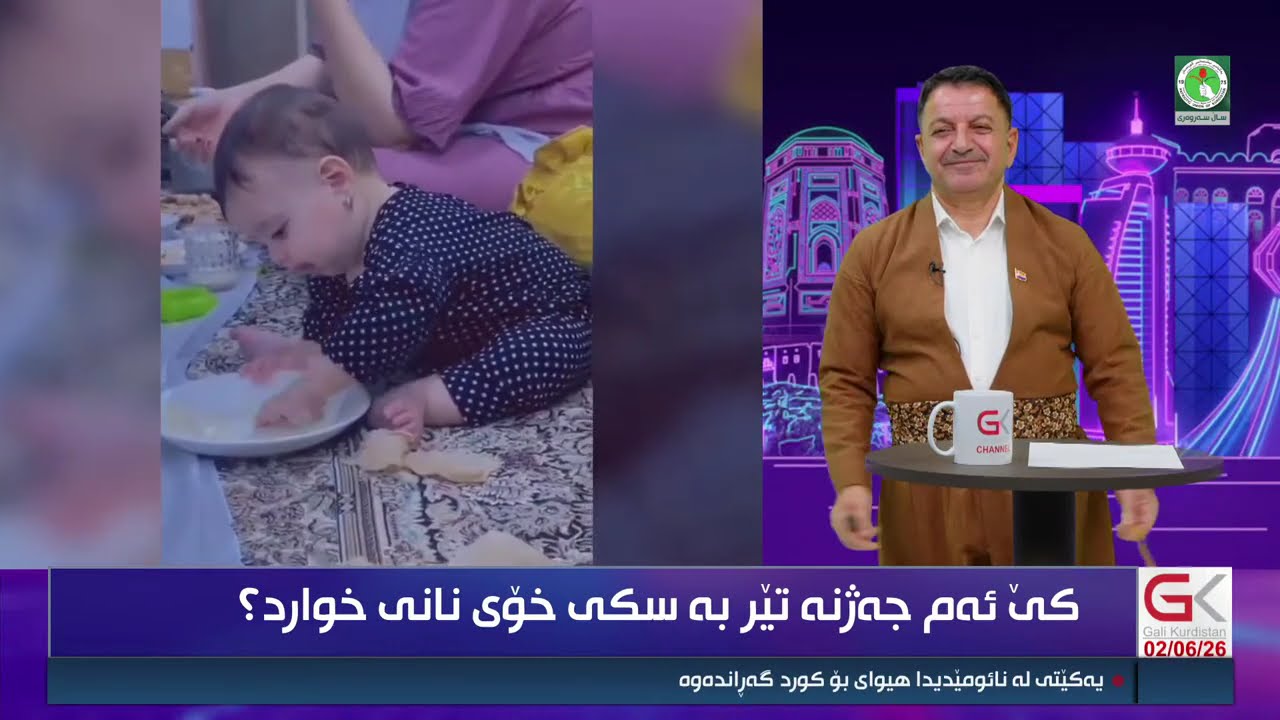ڤیدیۆ | بزانە ئەمشەو مونیر سەلیم باس لە چی دەكات؟