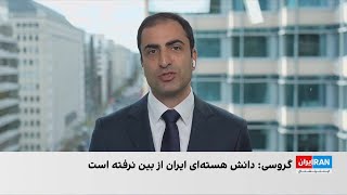 شرف‌الدین: جمهوری اسلامی از برنامه هسته‌ای برای چانه‌زنی استفاده می‌کند