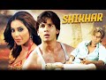 Ajay Devgan Shahid Kapoor S Suspense Thriller Movie Shikhar Full Hindi Movie Bipasha Basu