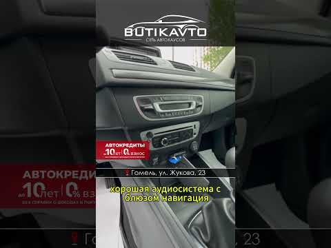 фото renault megane iii рестайлинг 0