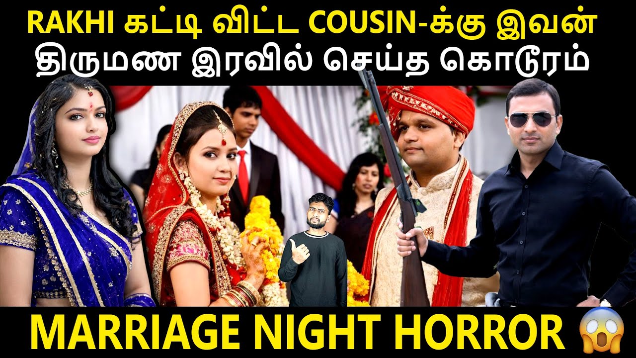 செய்த அநியாயத்திற்கு இறுதியில் கிடைத்த முடிவு | Crime Stor