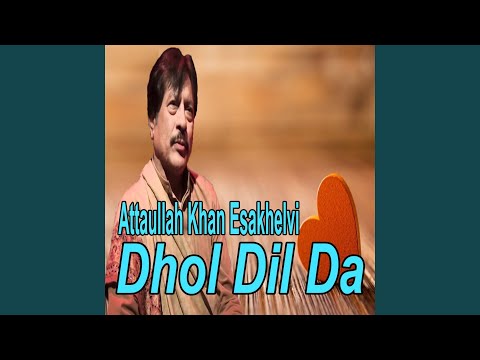 Ve Changa Dhola Rab Rakha