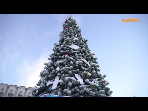 «Наряжаем ёлку вместе»: магаданцев приглашают принять участие в творческом конкурсе