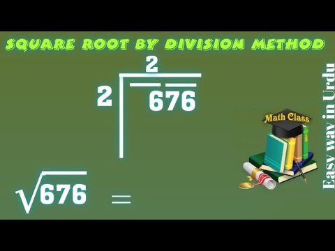 Find Square Root by Division Method in Urdu, Square Root of 676 (√676)