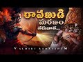 Beyond Adipurush Untold Story After Ravana S Death What Happened After Ravana Death Lifeorama