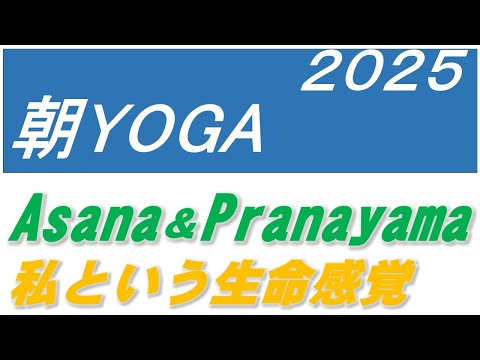 仏教学科 【10月12日日曜日】瞑想Time7am・30 minutes & Asana Pranayama配信