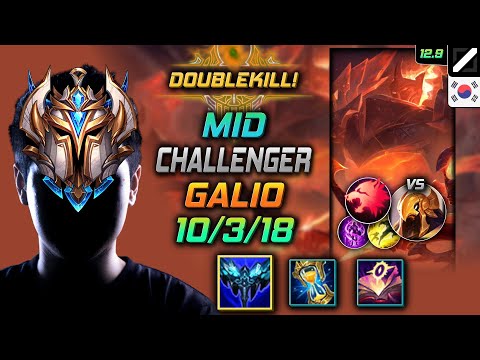 Challenger Galio Mid vs Azir - 챌린저 미드 갈리오 만년서리 포식자 - LOL KR 12.9