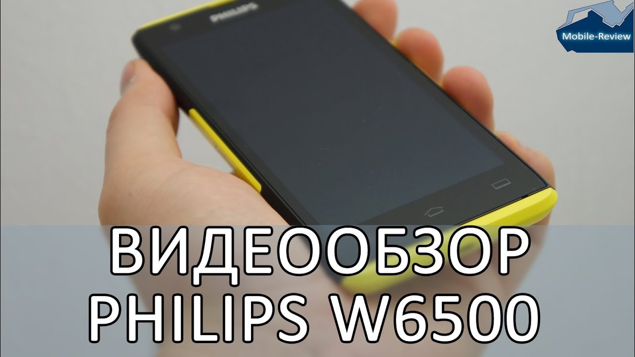 Philips Xenium w6500. Philips Xenium 6500. Филипс 6500 телефон. Philips Xenium w6500 сброс как вытащить симку. Филипс 6500