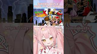 【#RBX】1分解説！名作ベルトスクロールアクション「ラッシング・ビート」【稀紗蘿│#VTuber】#Shorts #RBX祭 #ラッシングビート祭 #PR