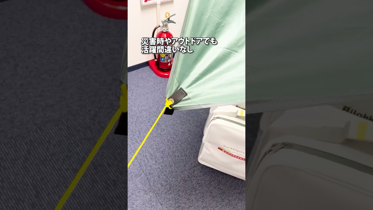 5秒で結べて1秒で解ける、簡単頑丈な結び方 #防災 #ロープワーク #アウトドア