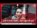 LIVE TV: Kashmir Target Killing | घाटी में फिर टारगेट किलिंग, एक्ट्रेस बनी निशाना | Latest News - Video