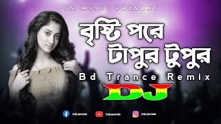 Download lagu Bristi Pore Tapur Tupur Dj | TikTok | Bd Trance Remix | Orginal Dance Remix 2022 | DJ S Govindo mp3