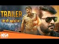 Derick Abraham Trailer Mammootty Anson Paul Kaniha Aha VideoIN
