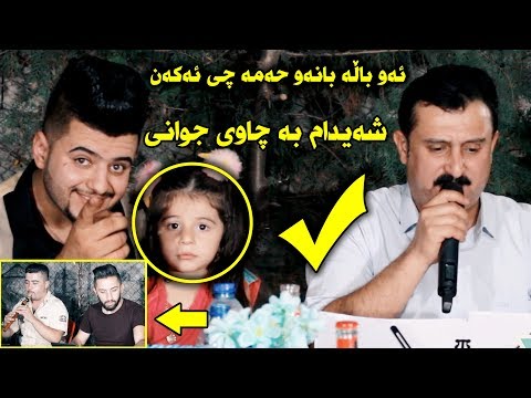 Karwan Xabati (Yakam Jar Bw Ka Benim) Saliady Hamay Asaish - Track 4 - ARO