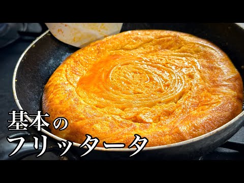 余ったパスタで作る本格フリッタータ（イタリアの卵焼き）