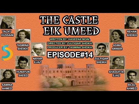 Tasmina Sheikh, Zulfiqar Sheikh Ft. Talat Hussain - The Castle Eik Umeed Drama Serial | Episode #14