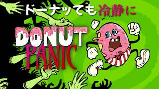 【ホラー】AIと一緒に深夜のドーナツ屋で働いたら地獄だった『 DONUT PANIC 』
