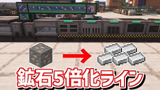 【Mekanism解説#3】機械の力でインゴットを増やす！鉱石2～5倍化ラインの作り方