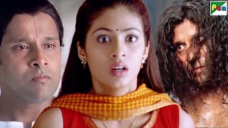 Vikram की मानसिक बीमारी देख चौक गई Sadha - Aparichit