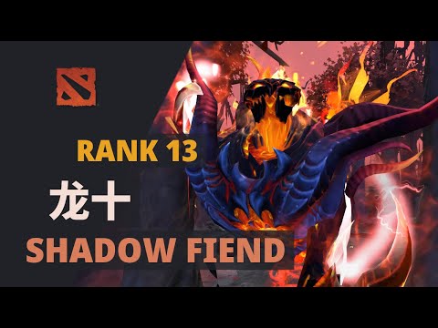 龙十 (Rank 13) plays Shadow Fiend Dota 2 Full Game