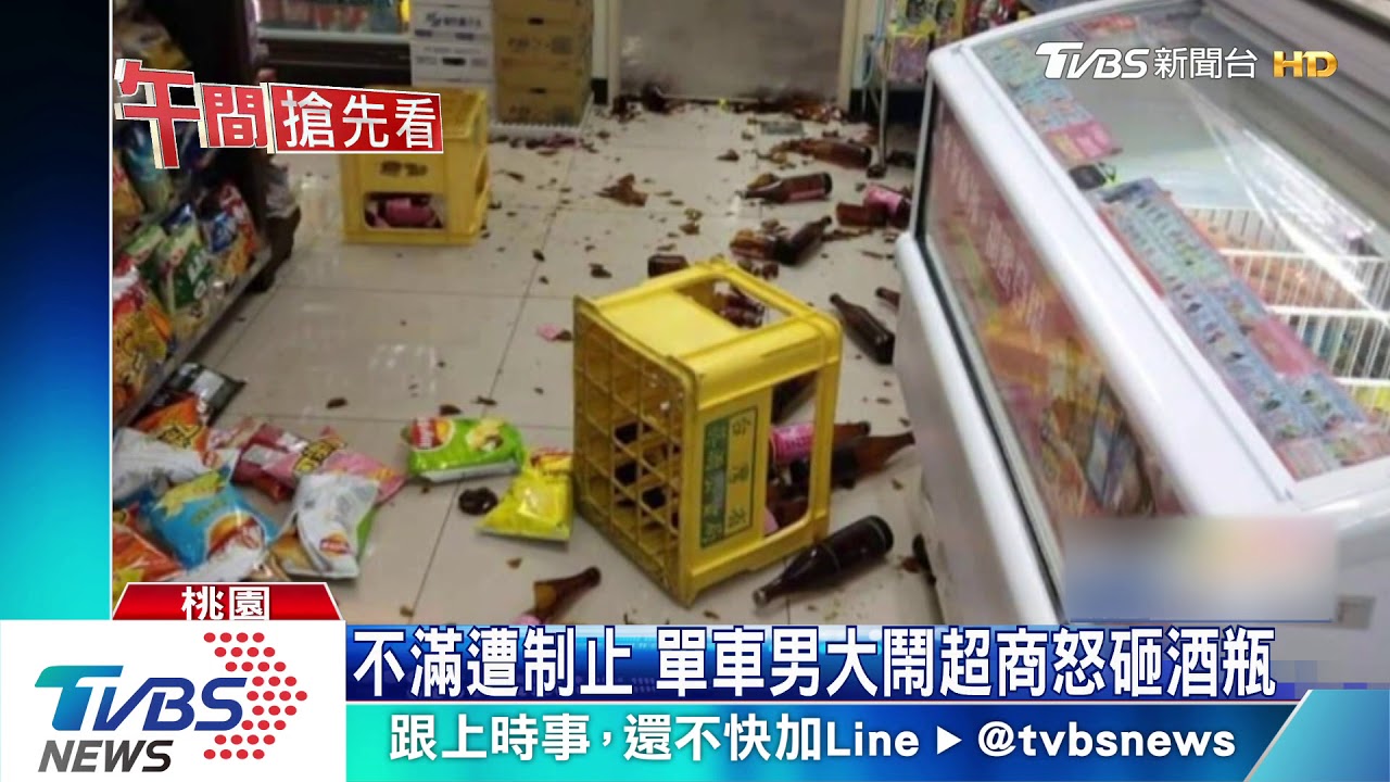 醉鬧!騎單車闖超商翻桌 男遭噴辣椒水壓制