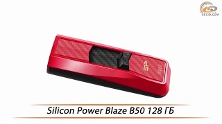 Silicon Power 64 GB Blaze B50 Red (SP064GBUF3B50V1R) - відео 2