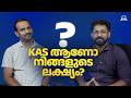 KAS Exam Strategy Rank Holder S Secret Blueprint Podcast With Sanker Abhinlal KAS Mentor