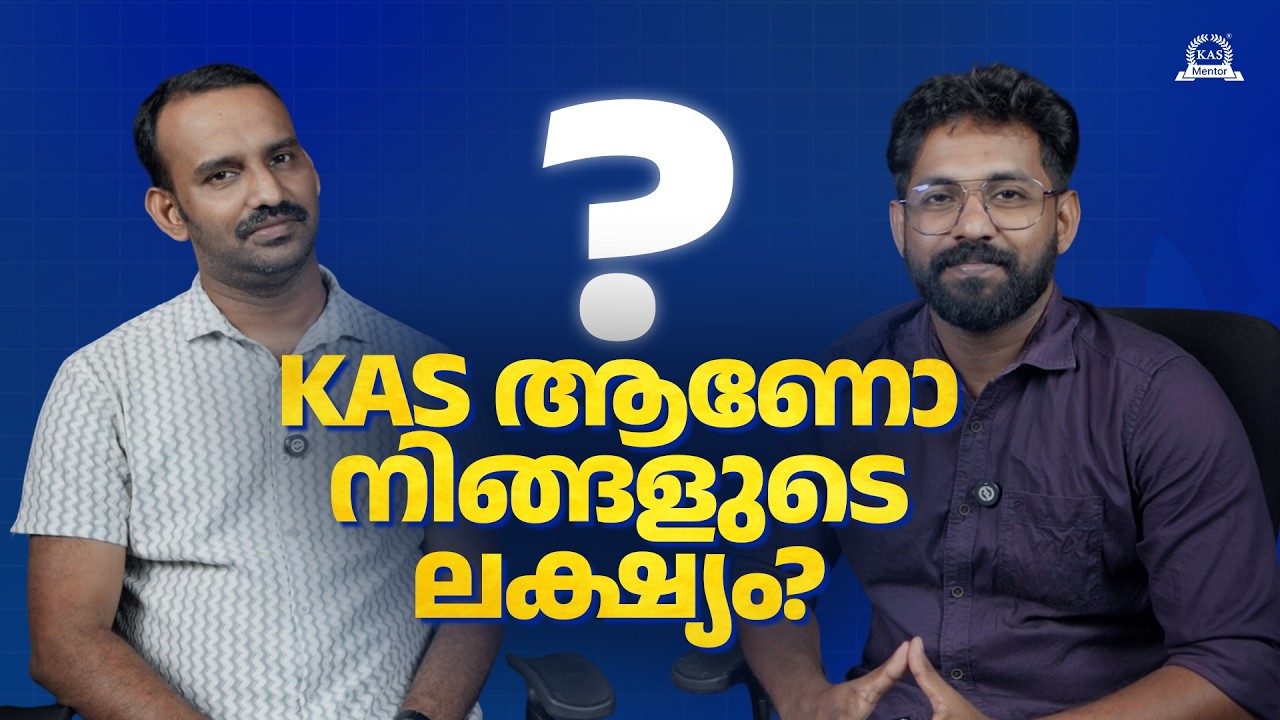 KAS Exam Strategy: Rank Holder’s Secret Blueprint | Podcast with Sanker & Abhinlal | KAS Mentor