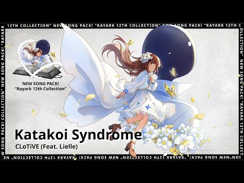 《DEEMO》v5.0.6 update - YouTube