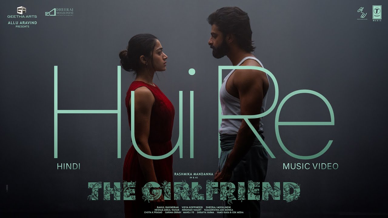 Hui Re Lyrics | The Girlfriend | Hesham Abdul Wahab