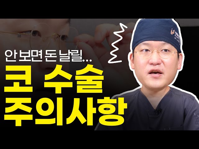 잇템성형외과_병원소개_잇템 TV 잇템성형외과_병원소개_잇템 Tv