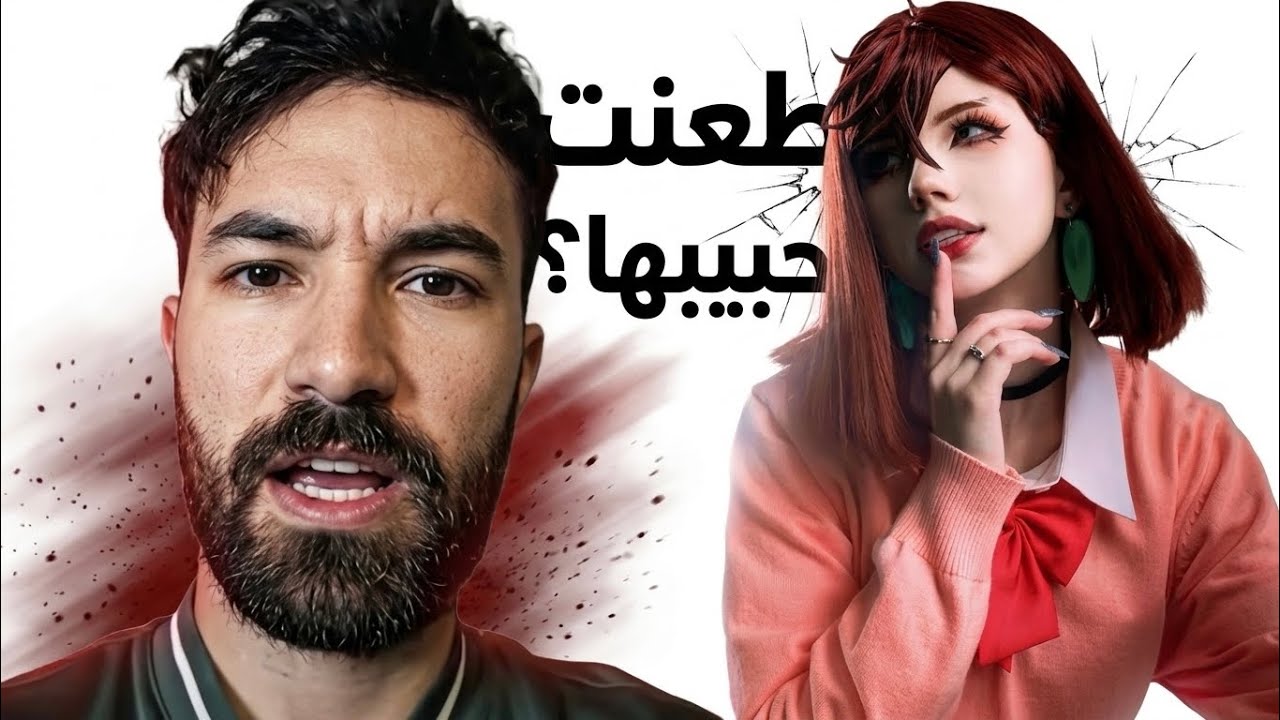 بسبب ذي الفتاة صار اليابانيون يكرهون الأنمي ؟
