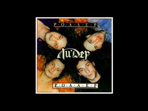 Ли.Дер - Роллер (1994)
