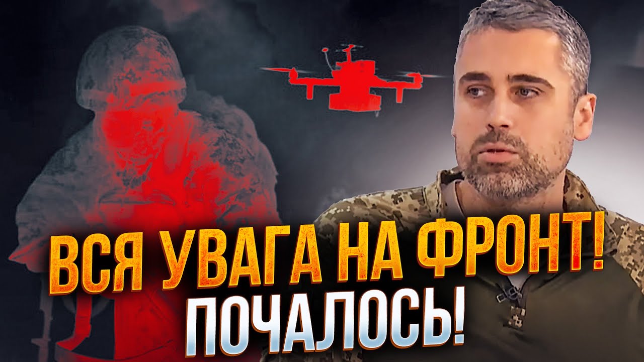 💥 5 ХВИЛИН ТОМУ! На фронті понеслося! росіян рознесли в мотлох! Стерто ЦІЛУ б?