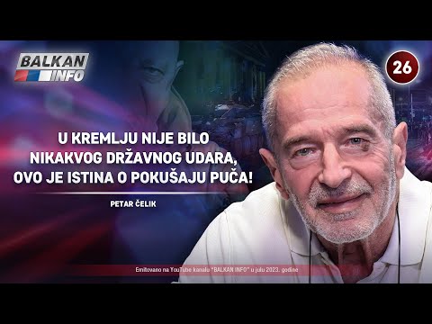 INTERVJU: Petar Čelik - Nije bilo nikakvog državnog udara, ovo je istina o pokušaju puča! (5.7.2023)