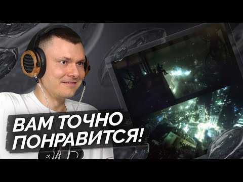 LXNER — me | Разбор альбома