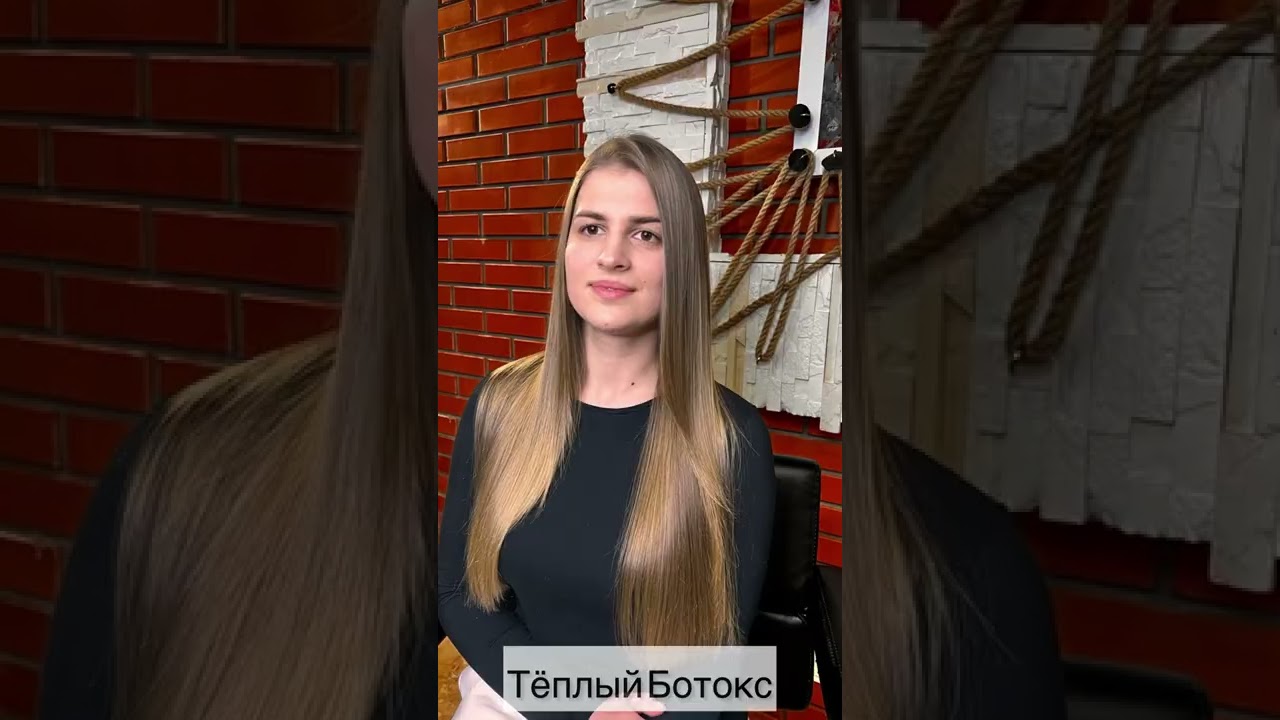 Четыри техники Ботокс в одном видео уроке