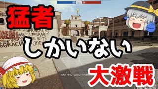 【PUBG】PUBGで占領戦やってみた【ゆっくり実況】