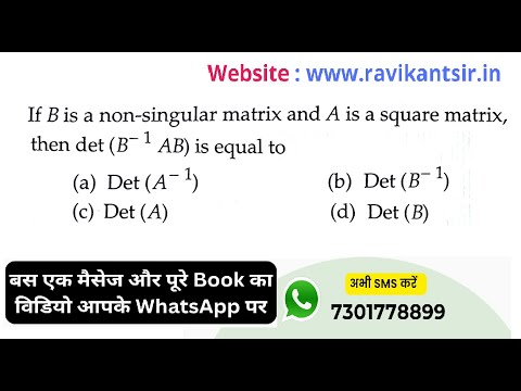 If B is a non-singular matrix and A is a square matrix, then det (B^-1 AB) is equal to