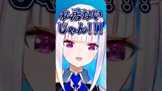 本人不在の中、2度も達成してしまう100万人耐久配信【リゼヘルエスタ / にじさんじ切り抜き】