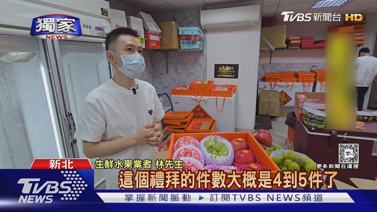 物流爆單! 業者控「葡萄發霉、草莓」狂收退件