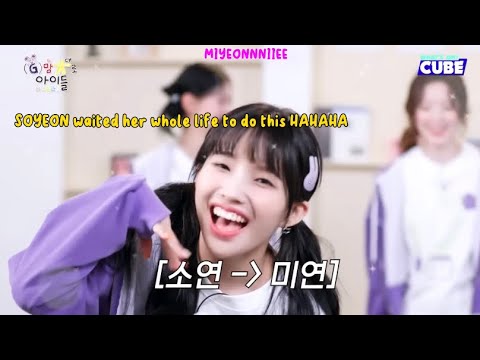 MIYEON in SOYEON’S body is hilarious 😂 #soyeon #miyeon #gidle