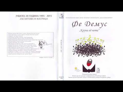 Dragana Petrov - Ponašam se poput paše | [Official Music Audio]